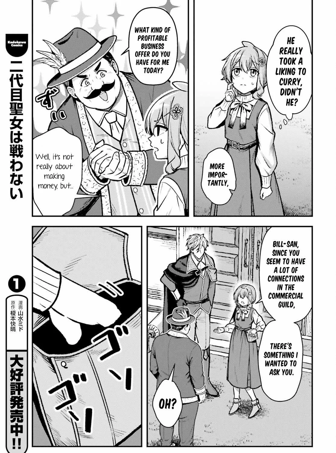Chapter 33 — page 15