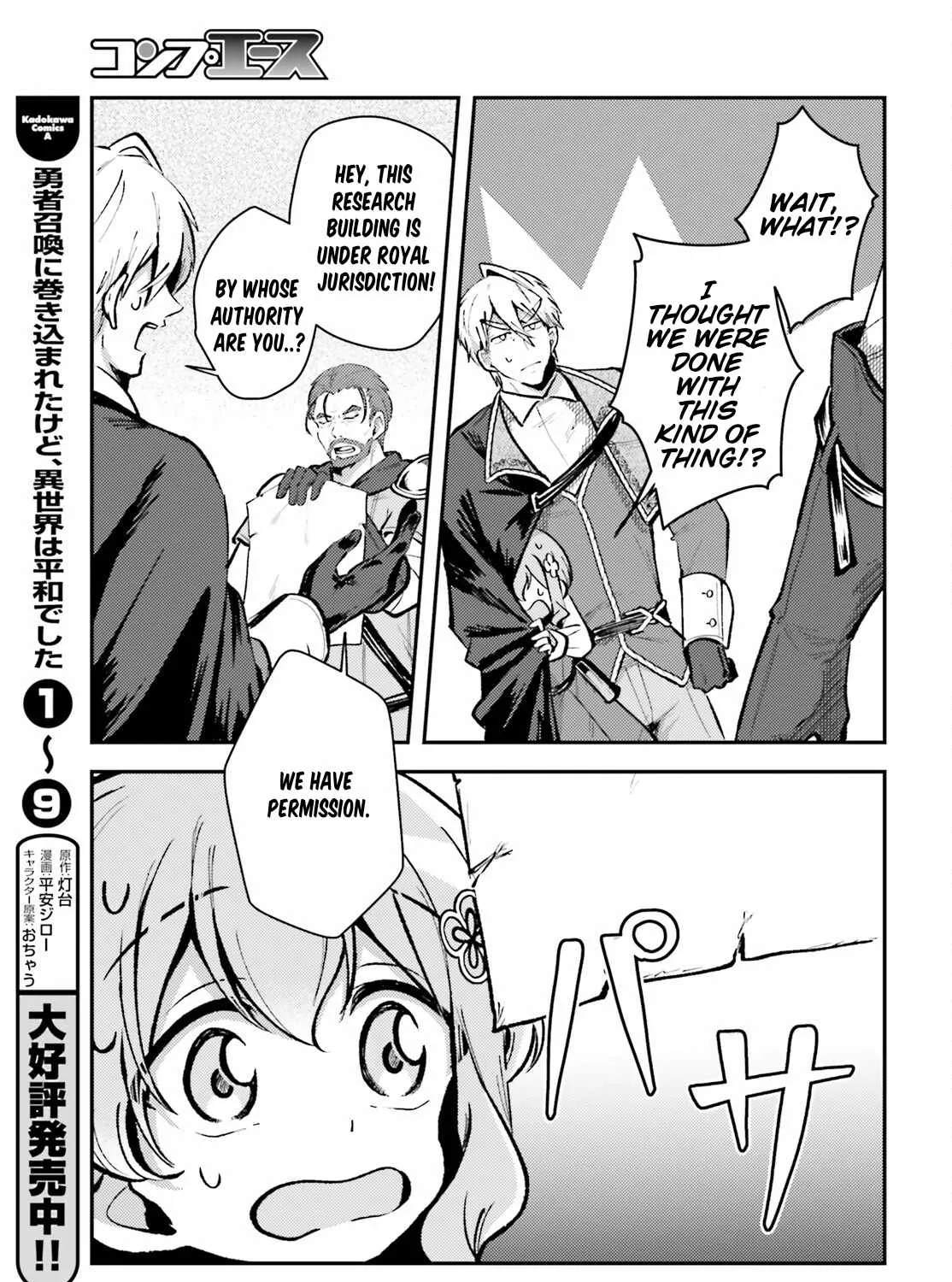 Chapter 10 — page 45