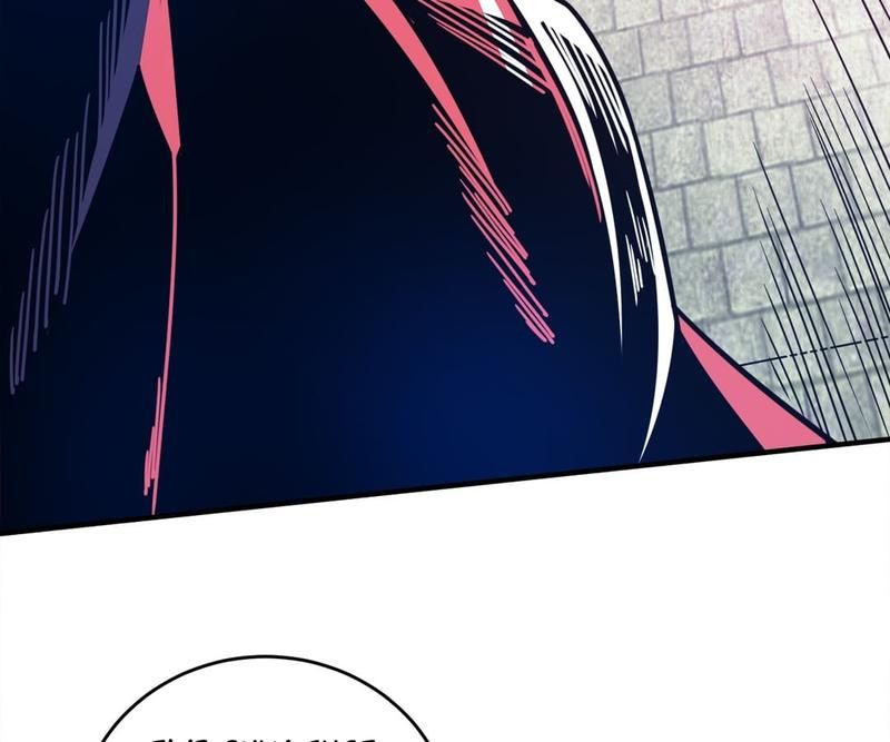 Reincarnated Devourer - Episode 112 — page 75