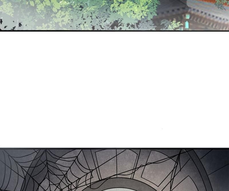 Reincarnated Devourer - Episode 113 — page 74