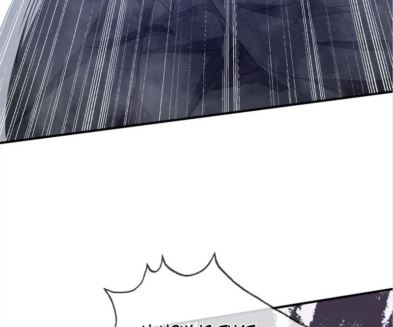 Reincarnated Devourer - Episode 45 — page 17