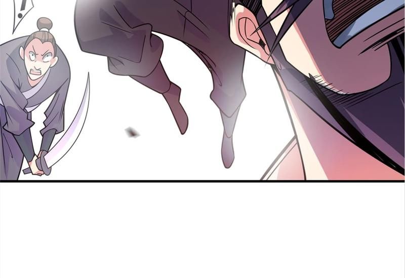 Reincarnated Devourer - Episode 61 — page 57