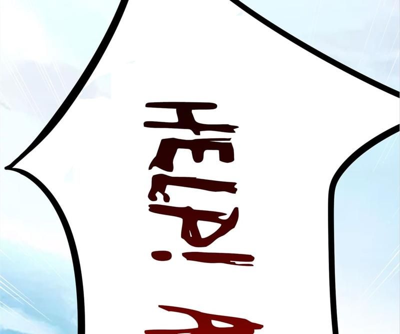 Reincarnated Devourer - Episode 64 — page 77