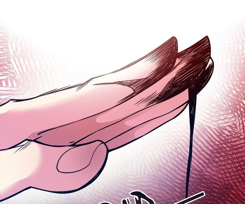 Reincarnated Devourer - Episode 66 — page 73