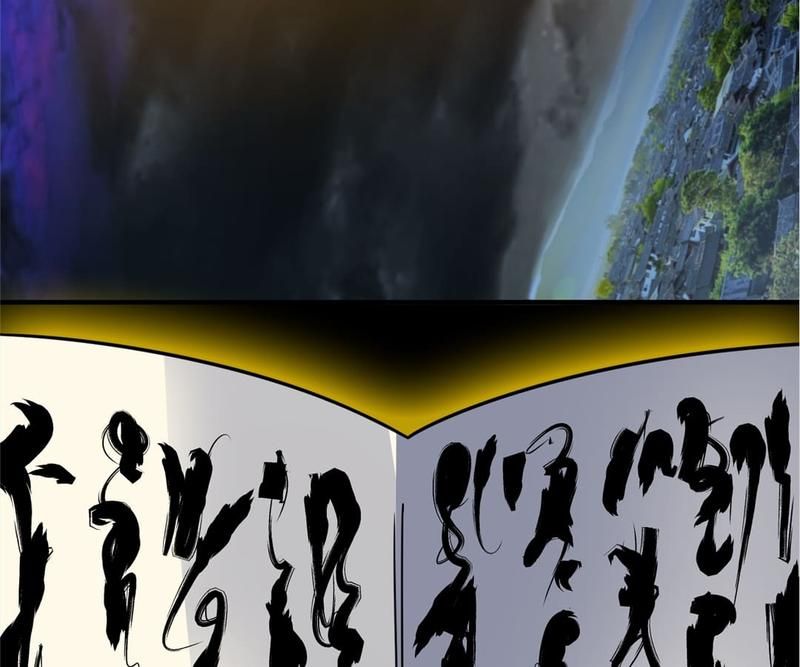 Reincarnated Devourer - Episode 78 — page 95