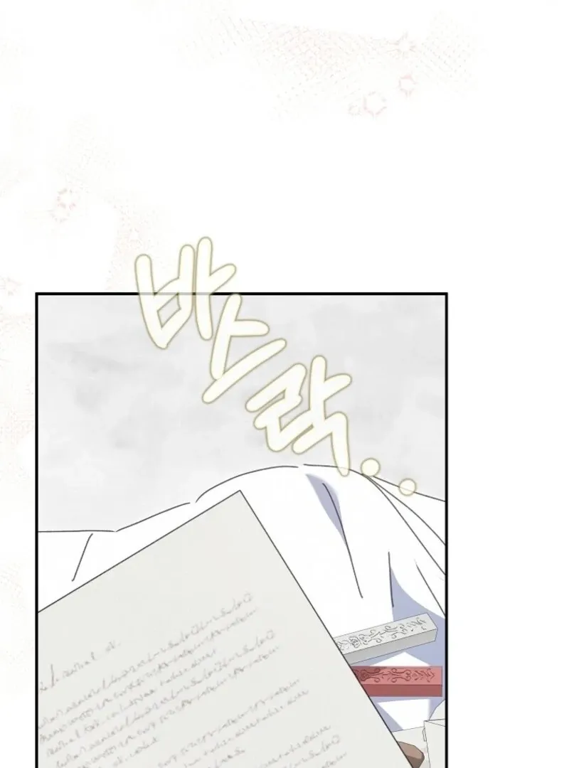 Chapter 42 — page 72
