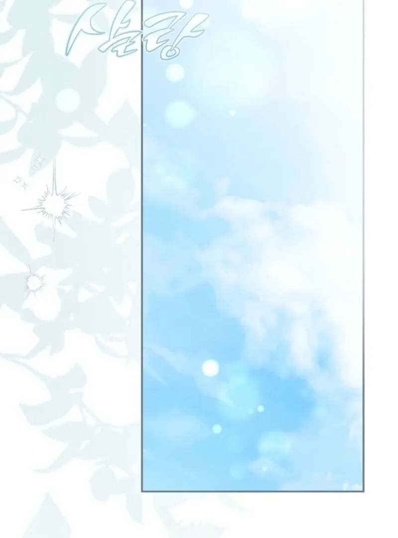Chapter 48 — page 2