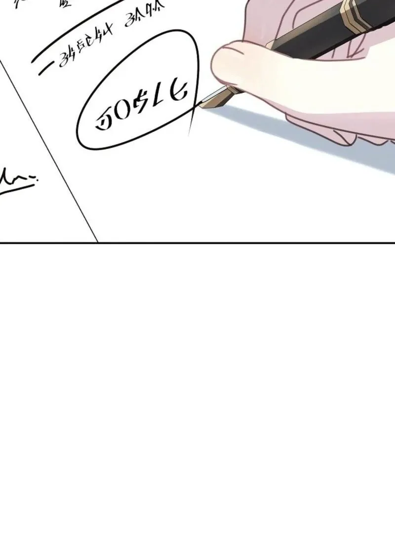 Chapter 50 — page 60