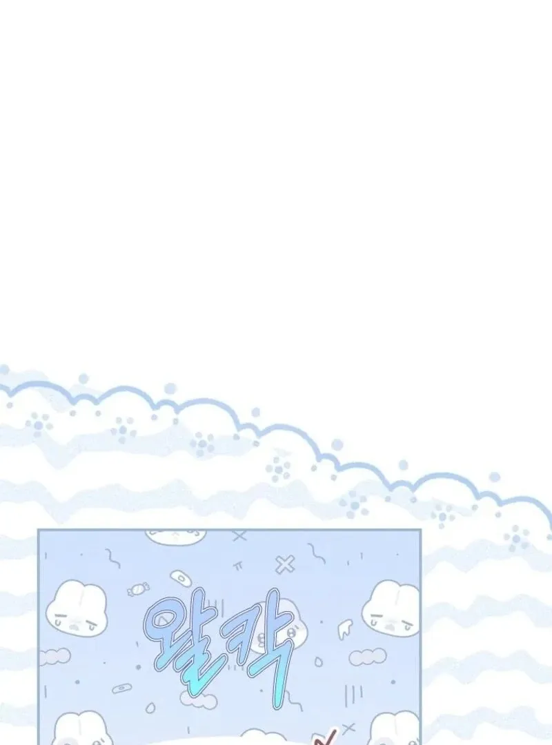 Chapter 50 — page 88