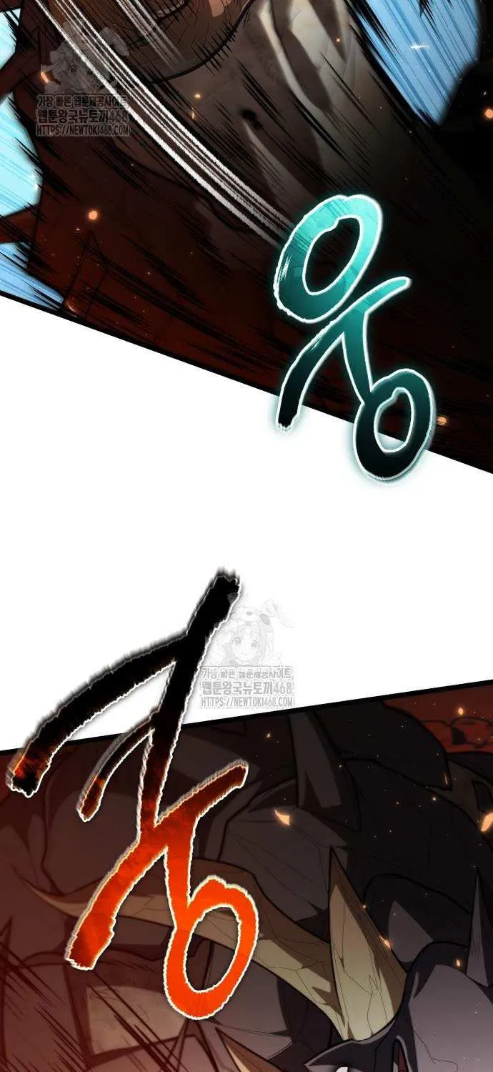 Chapter 102 — page 120