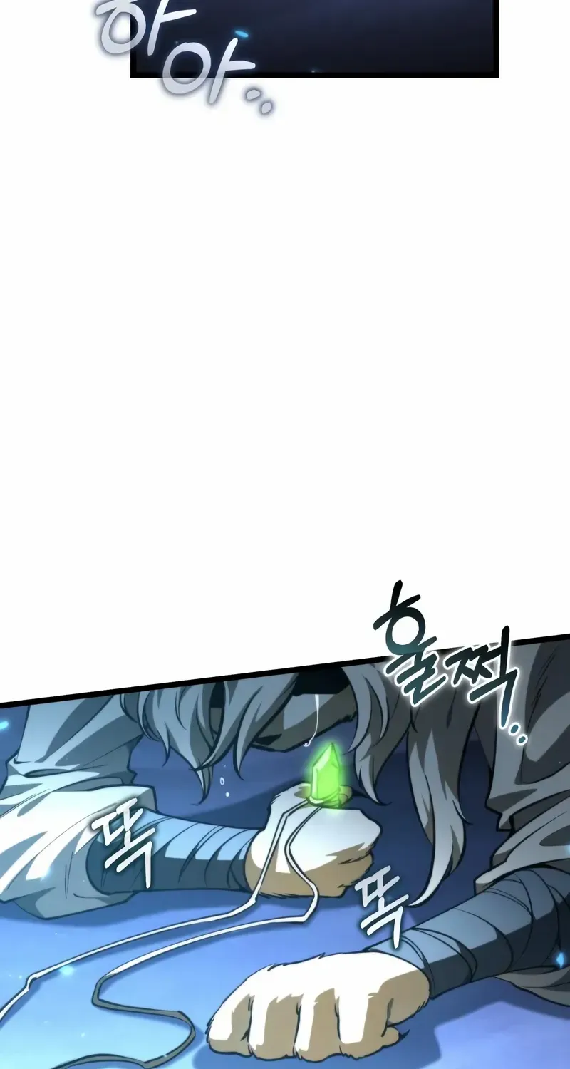 Chapter 105 — page 75