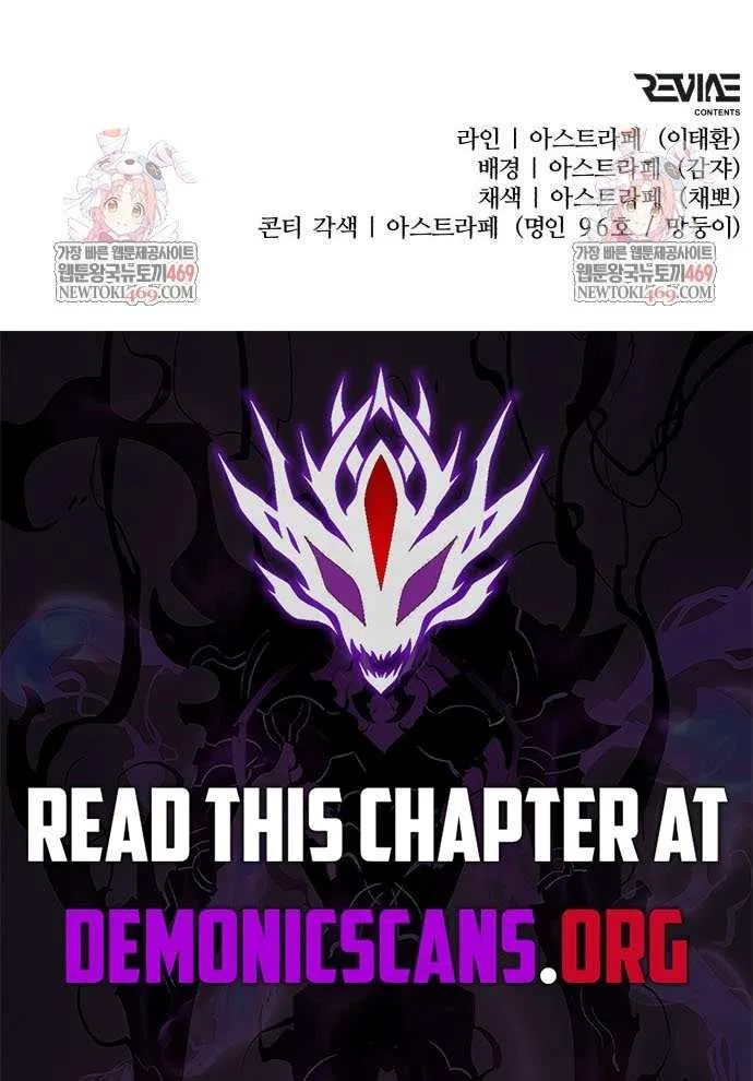 Chapter 109 — page 124
