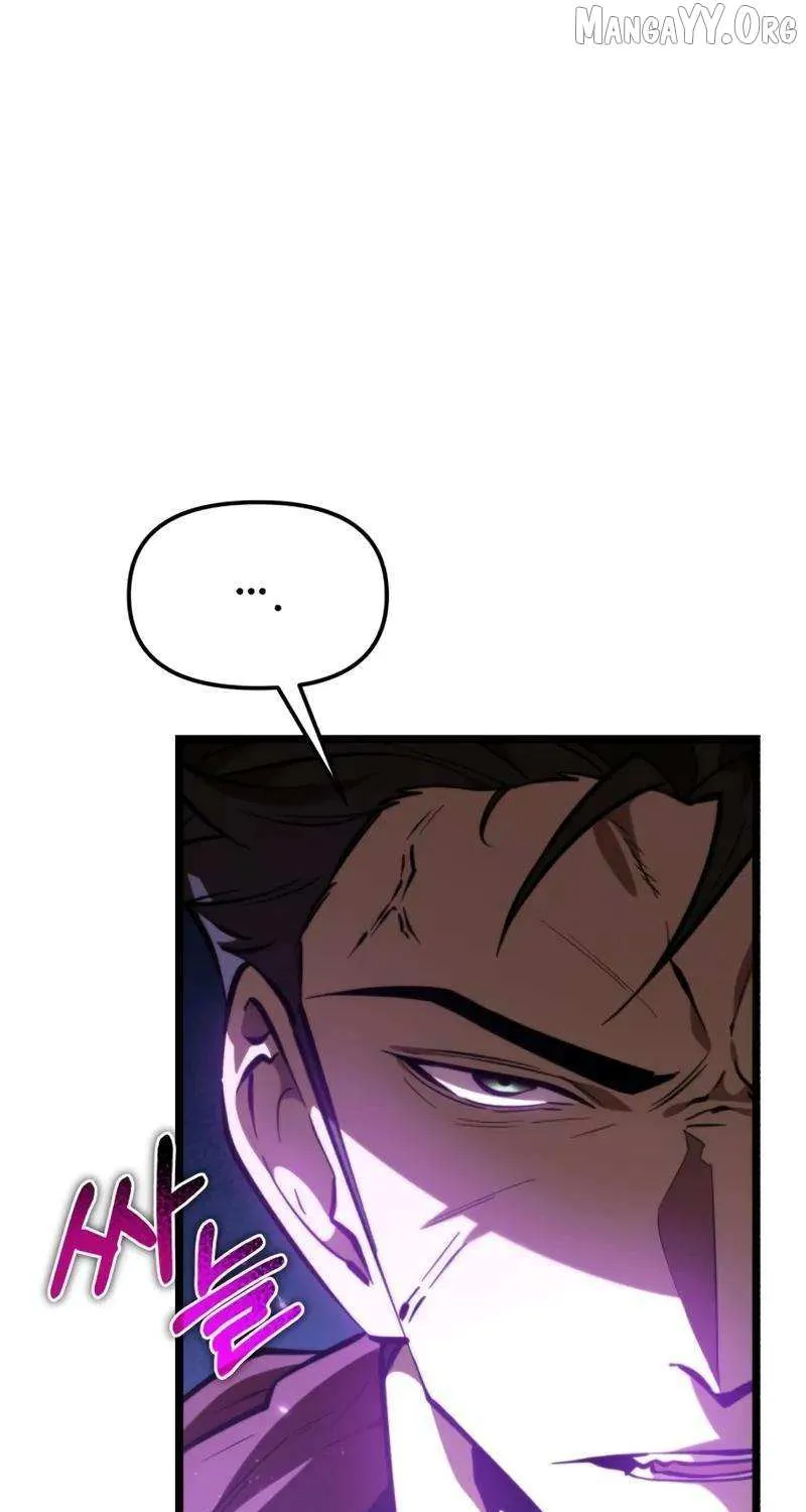Chapter 112 — page 120