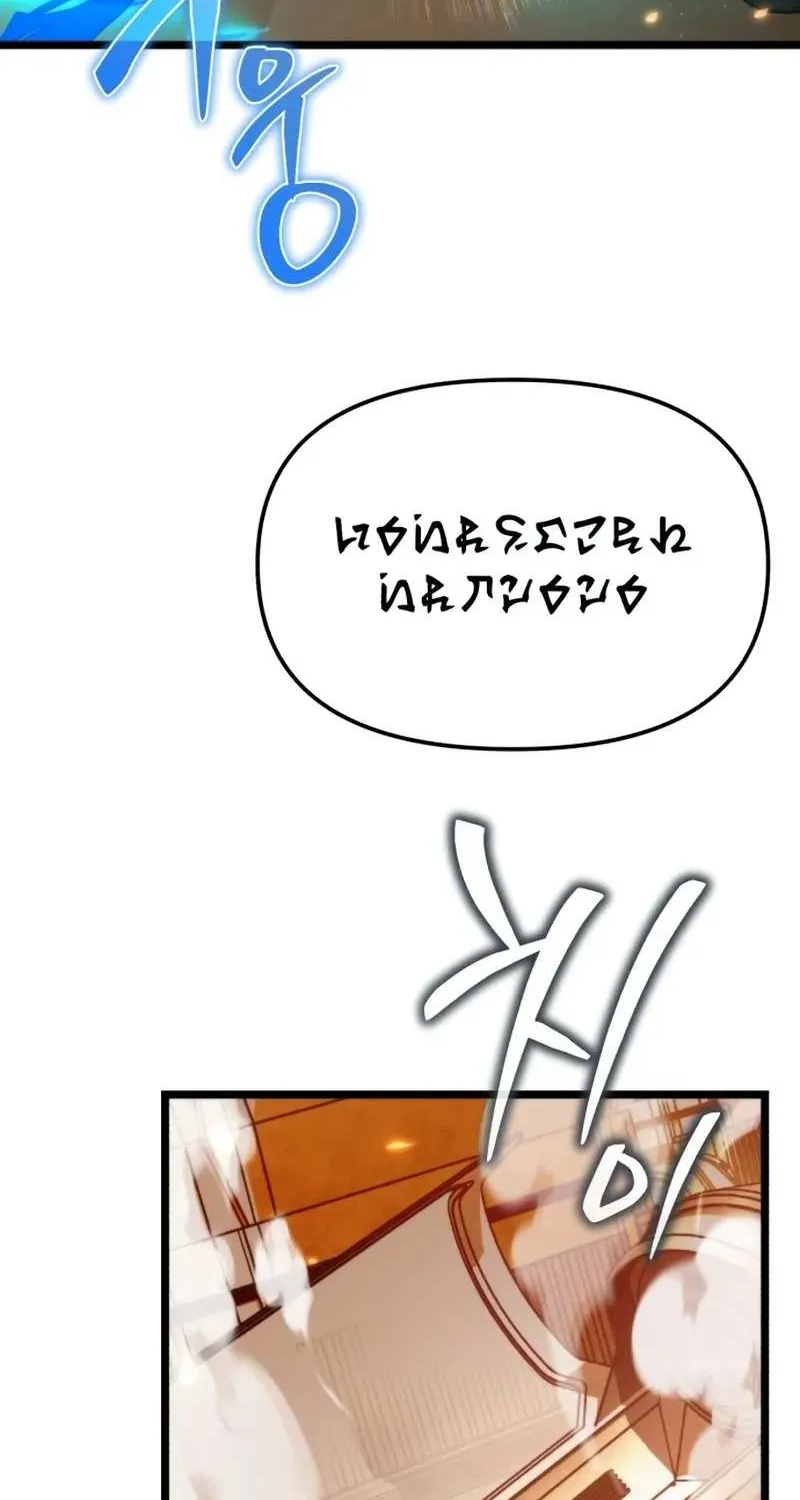 Chapter 113 — page 72