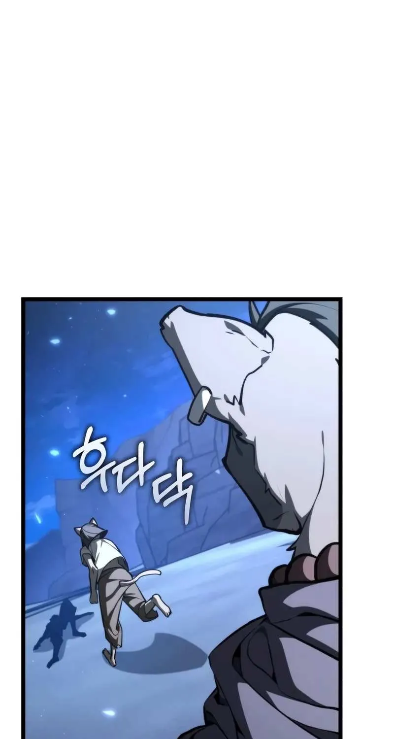 Chapter 117 — page 66
