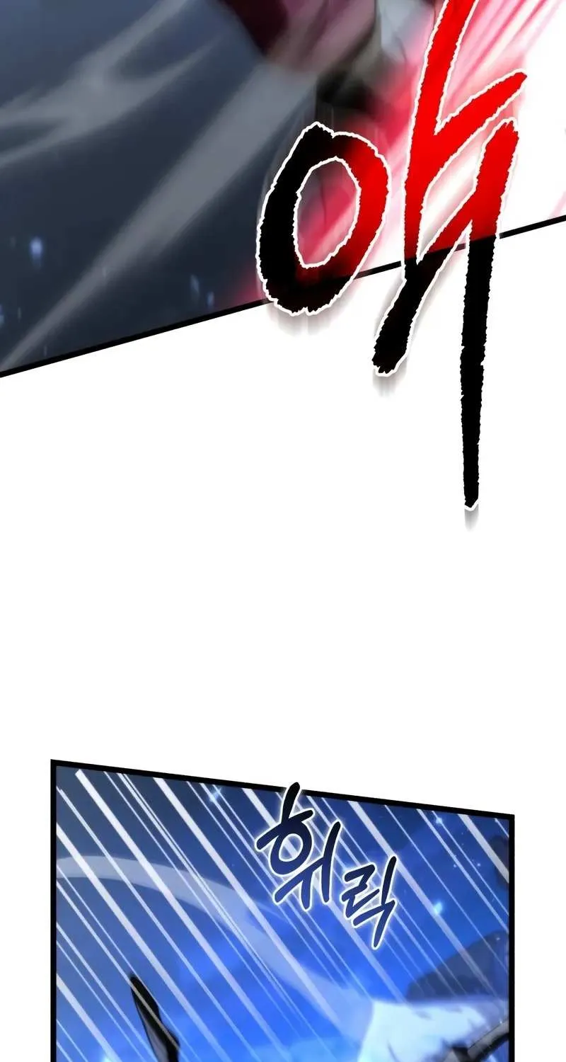 Chapter 117 — page 90