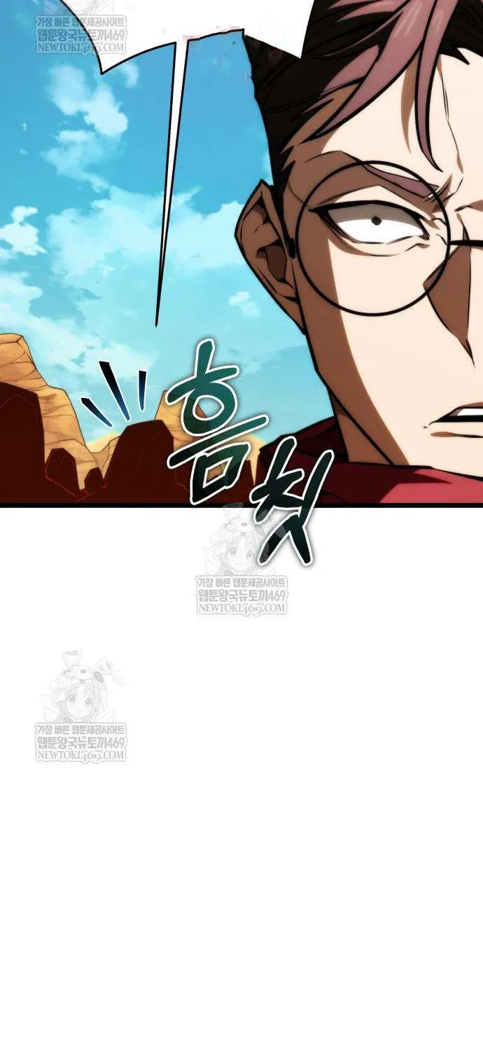 Chapter 119 — page 45