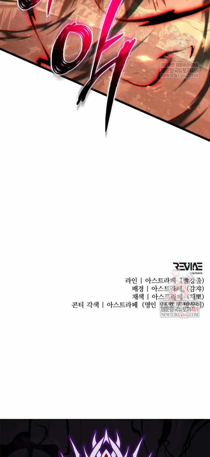 Chapter 121 — page 125