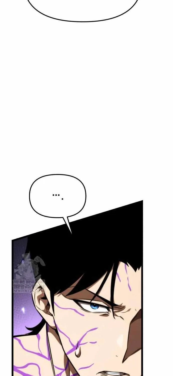 Chapter 121 — page 4