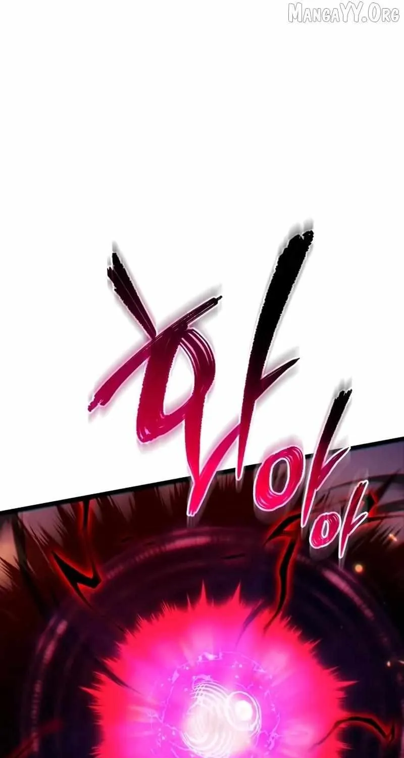 Chapter 122 — page 3