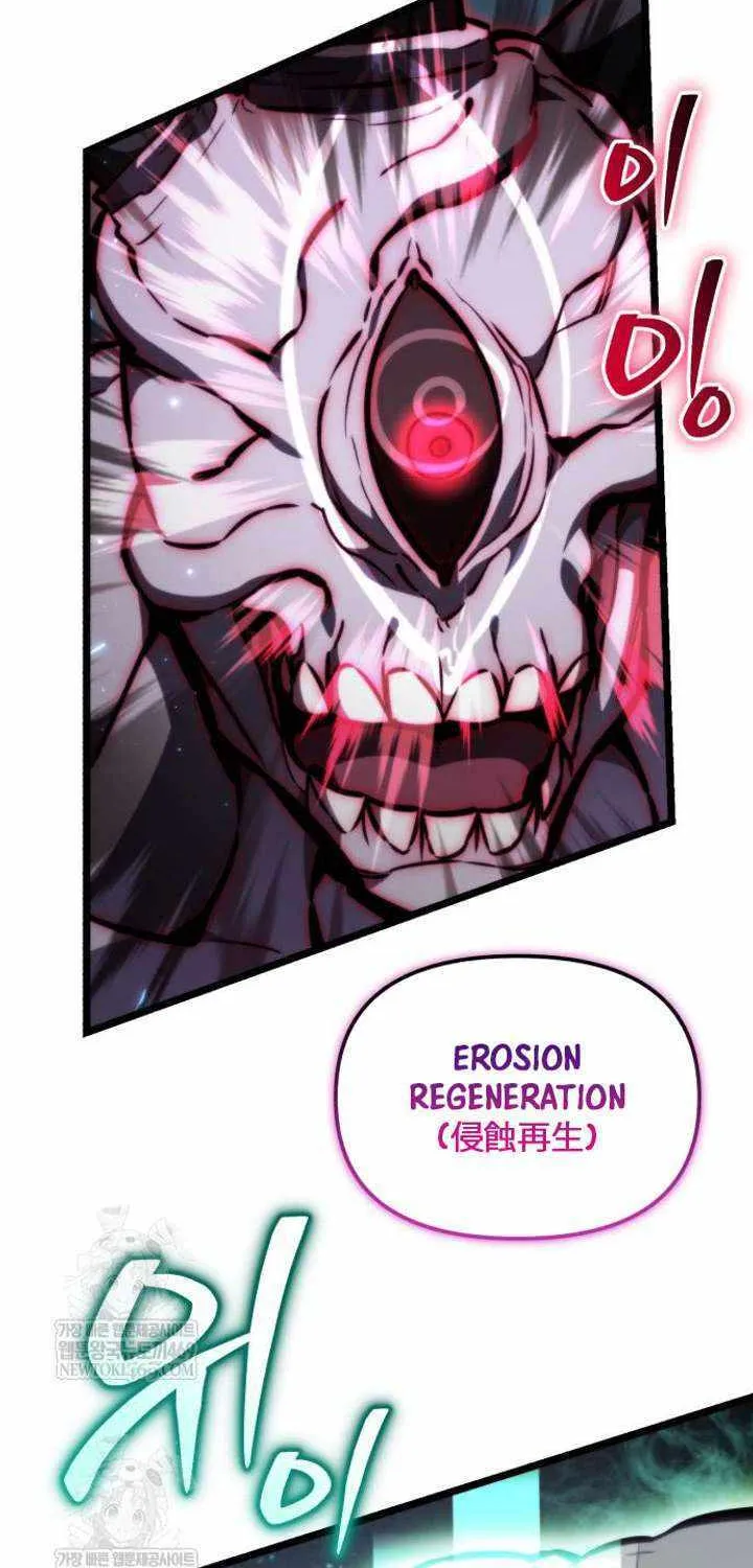 Chapter 123 — page 26
