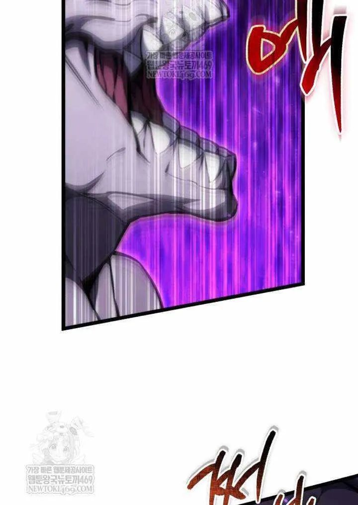 Chapter 123 — page 43