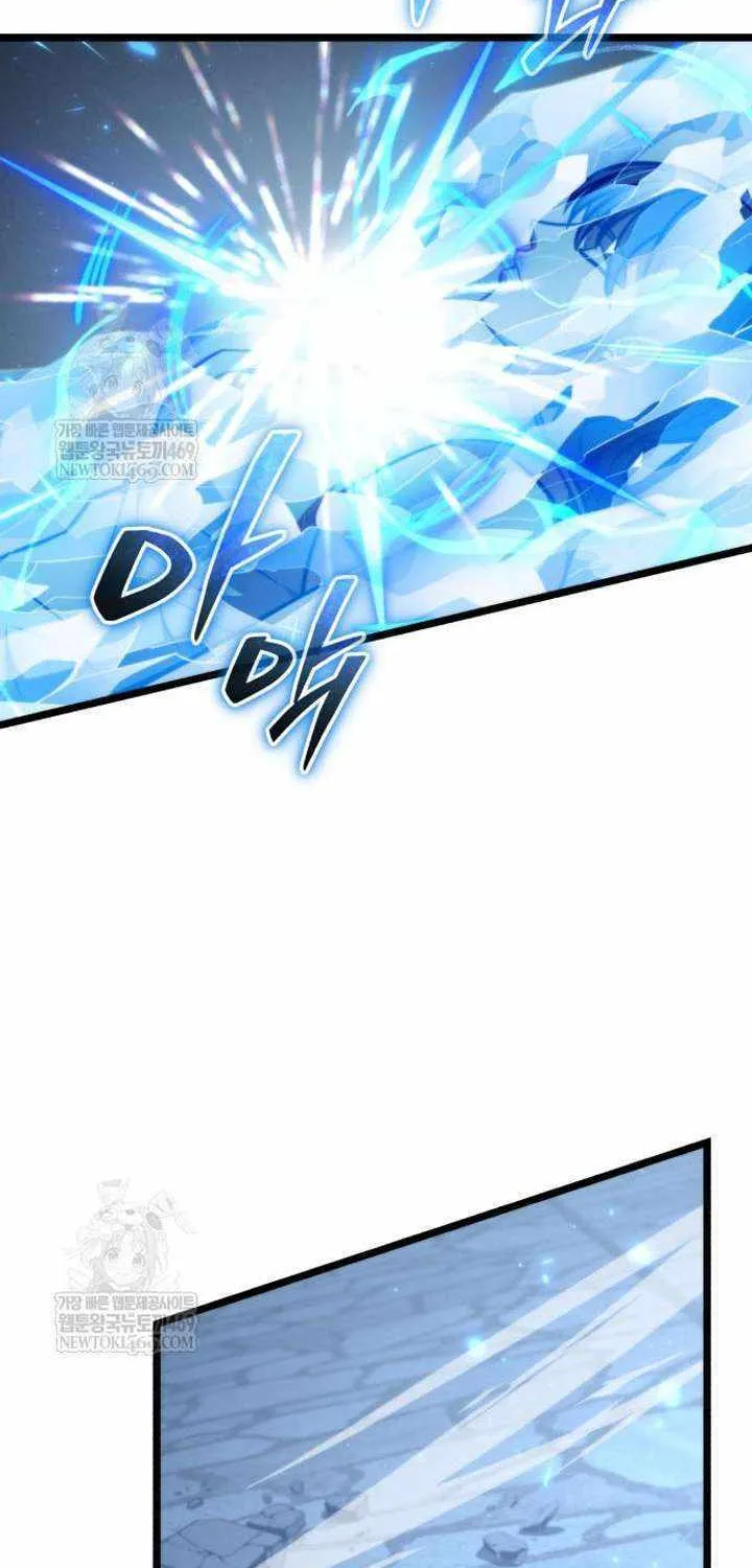 Chapter 123 — page 73