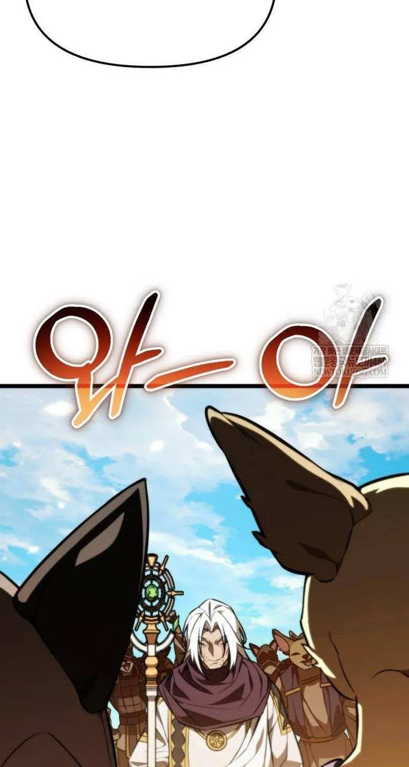 Chapter 126 — page 121