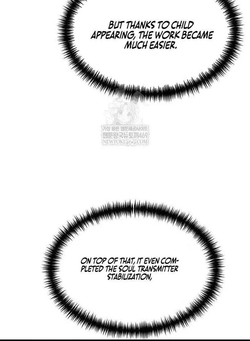 Chapter 126 — page 33