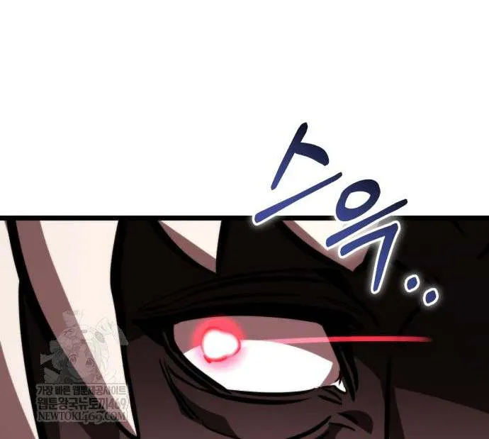 Chapter 127 — page 84