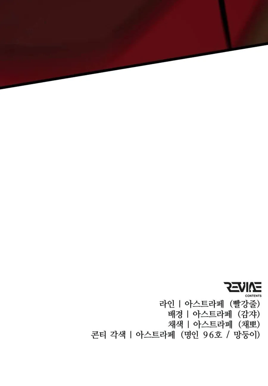 Chapter 133 — page 145