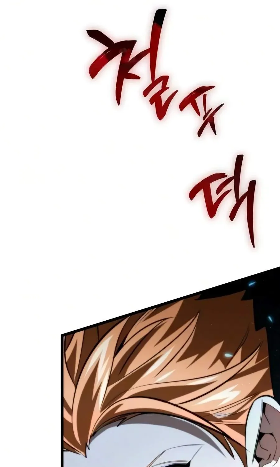 Chapter 134 — page 127