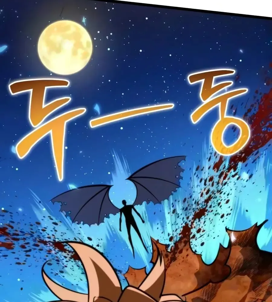 Chapter 134 — page 137