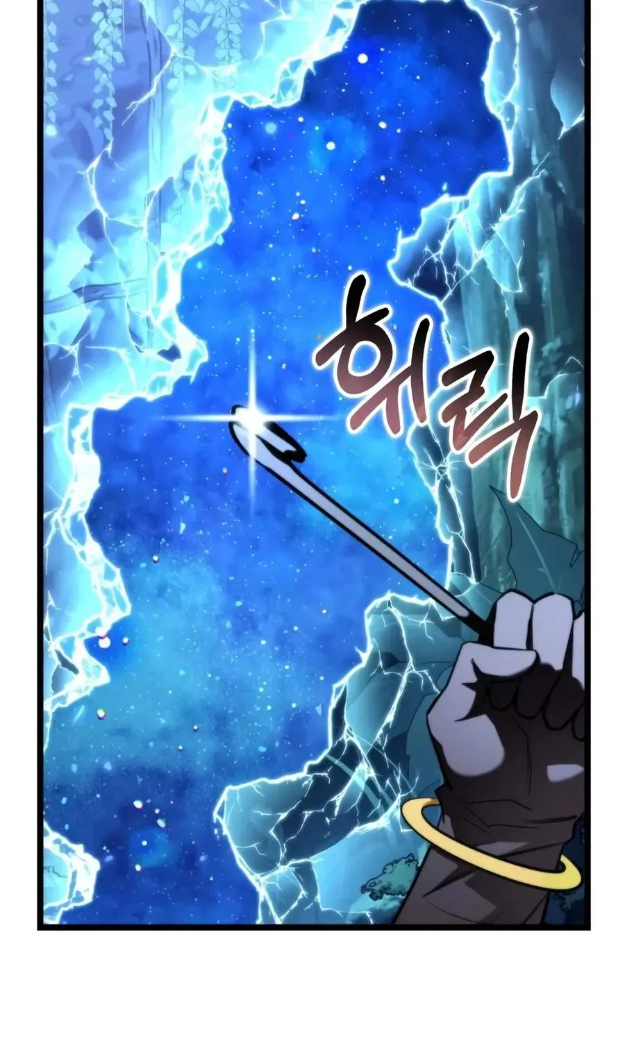 Chapter 135 — page 117