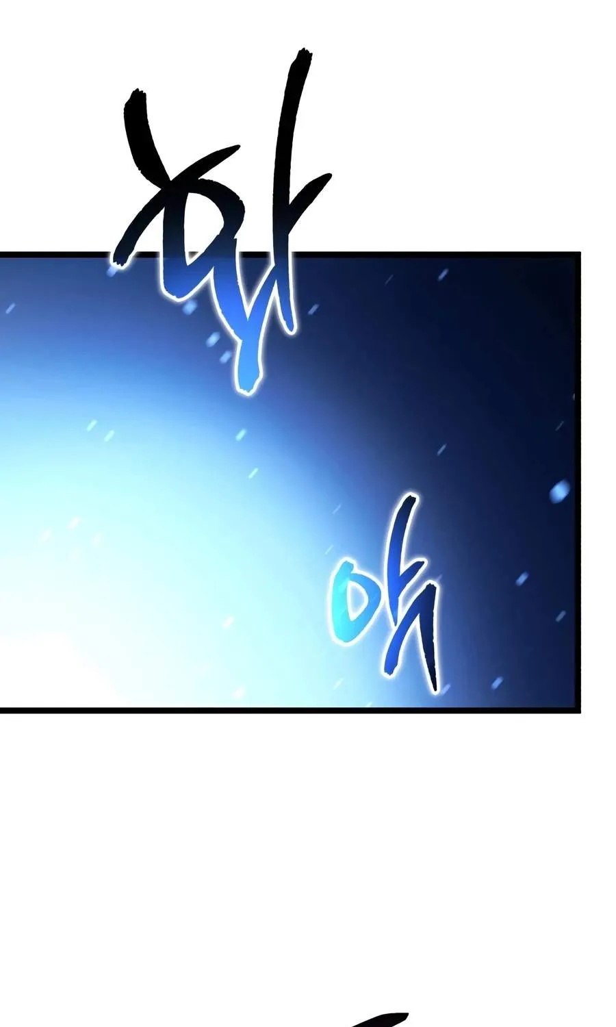 Chapter 143 — page 105