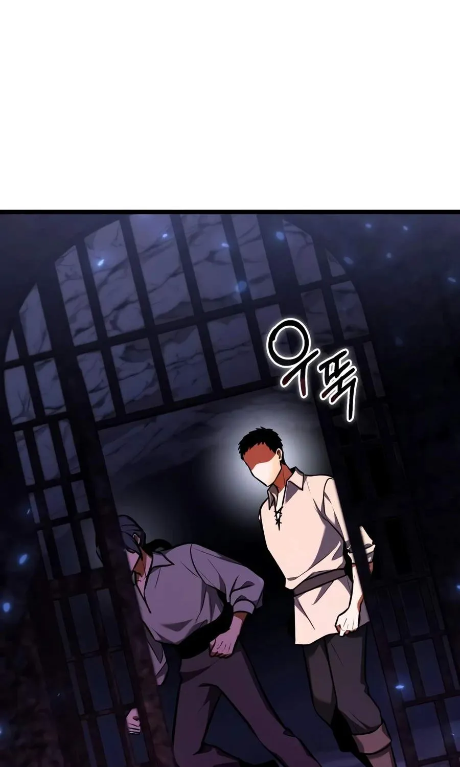 Chapter 143 — page 7