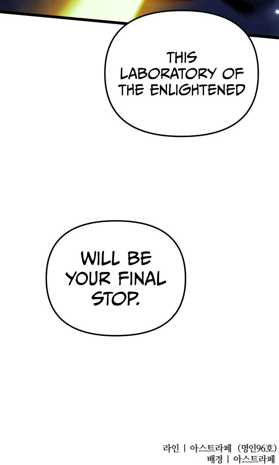 Chapter 145 — page 146