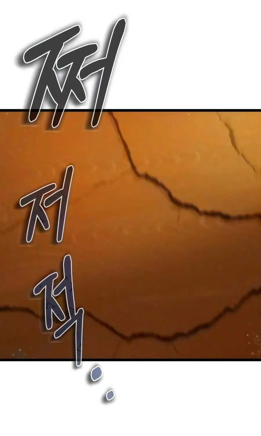 Chapter 150 — page 50