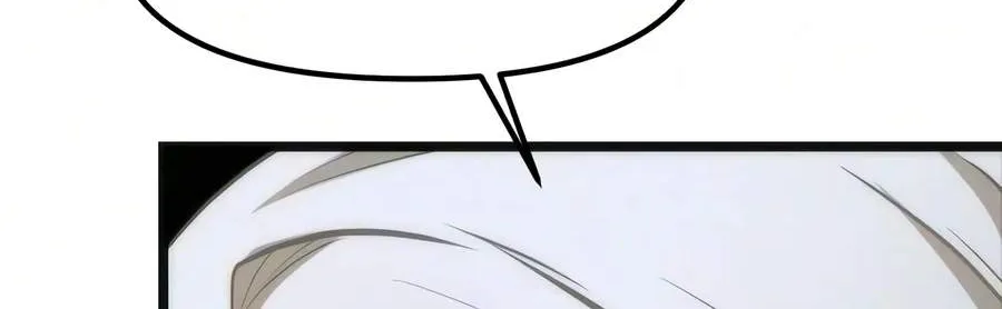 Chapter 152 — page 67