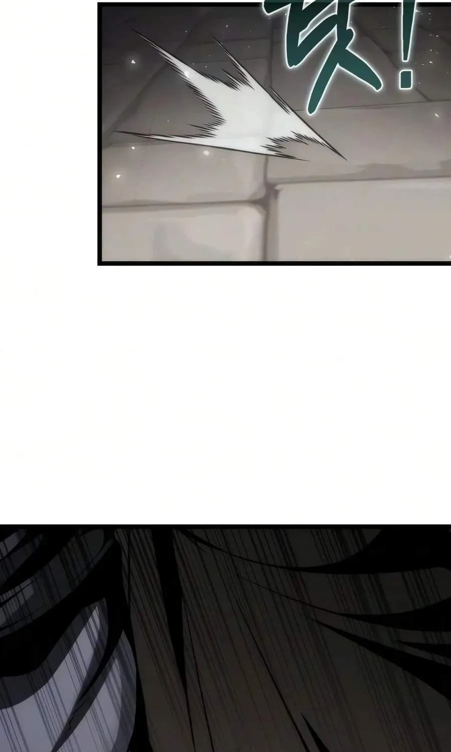 Chapter 155 — page 248