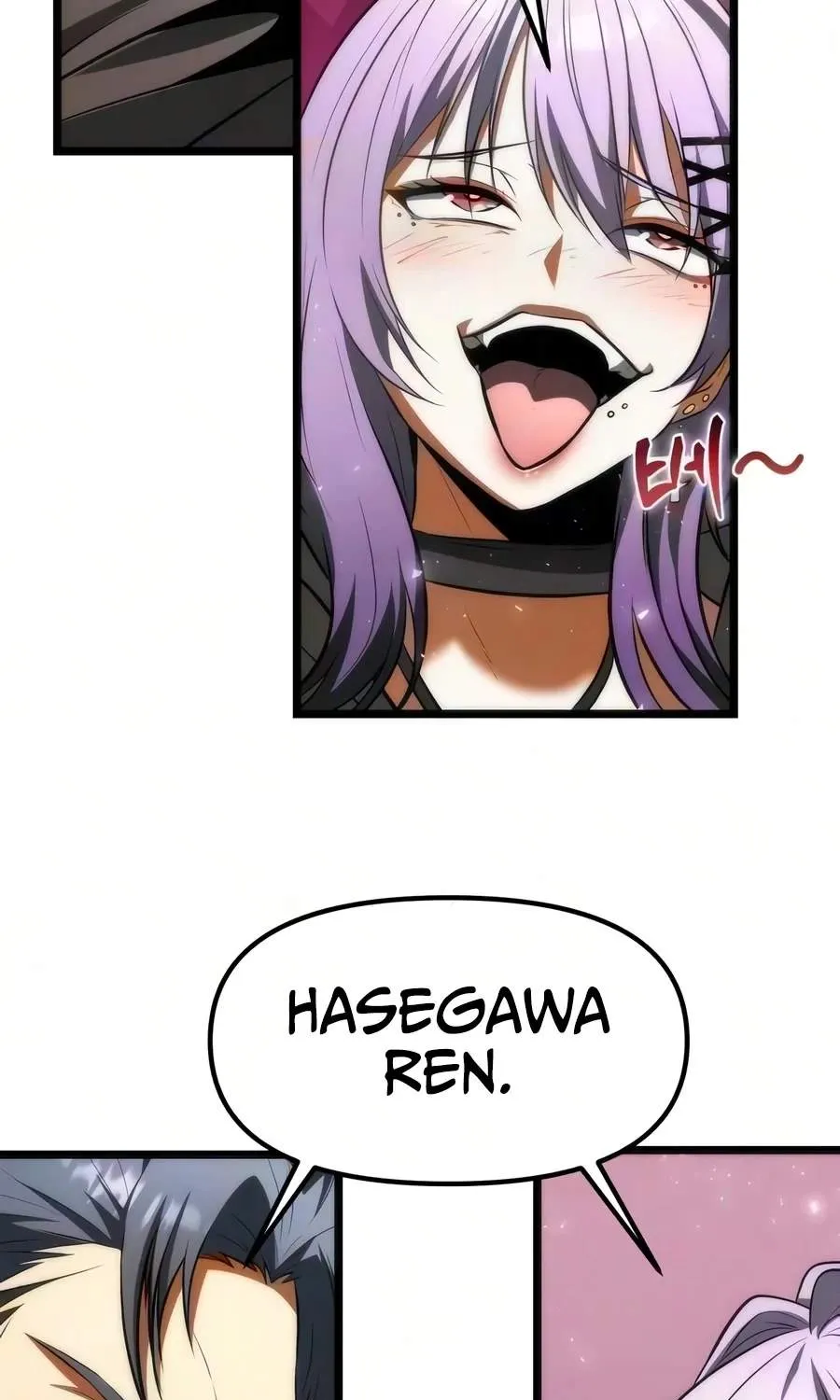 Chapter 155 — page 77