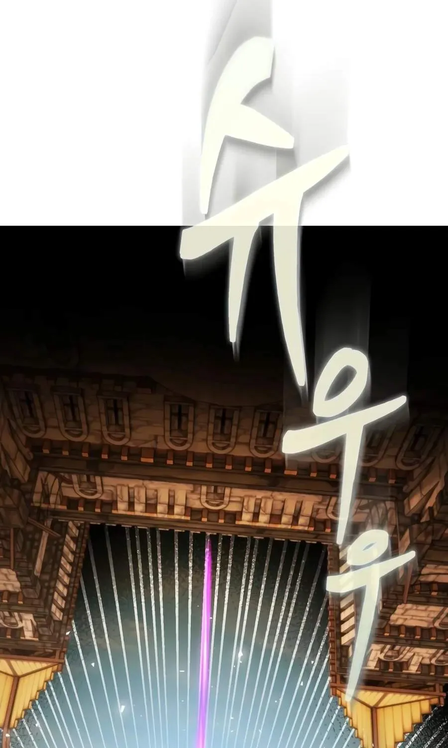 Chapter 156 — page 47