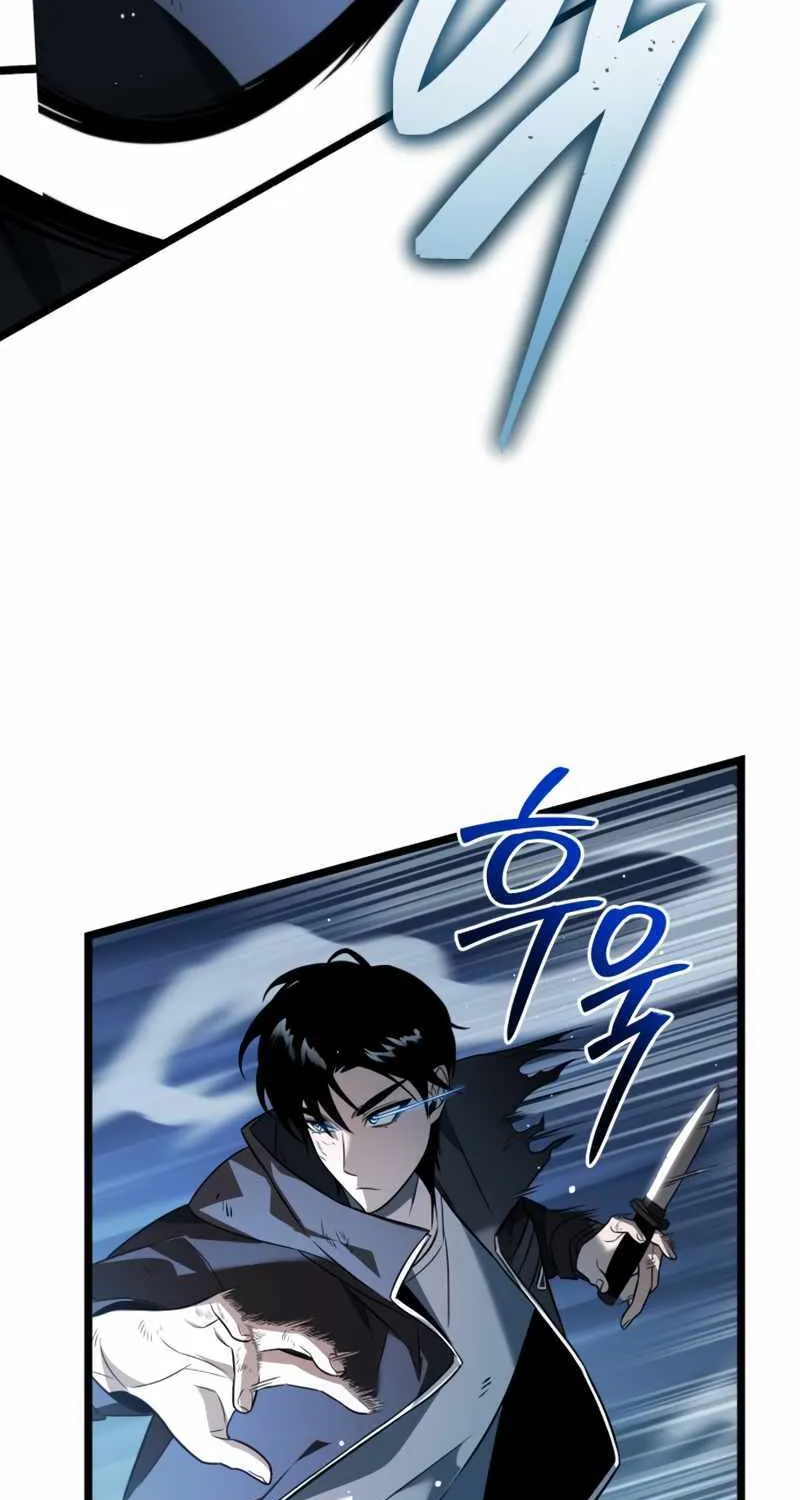 Chapter 2 — page 79