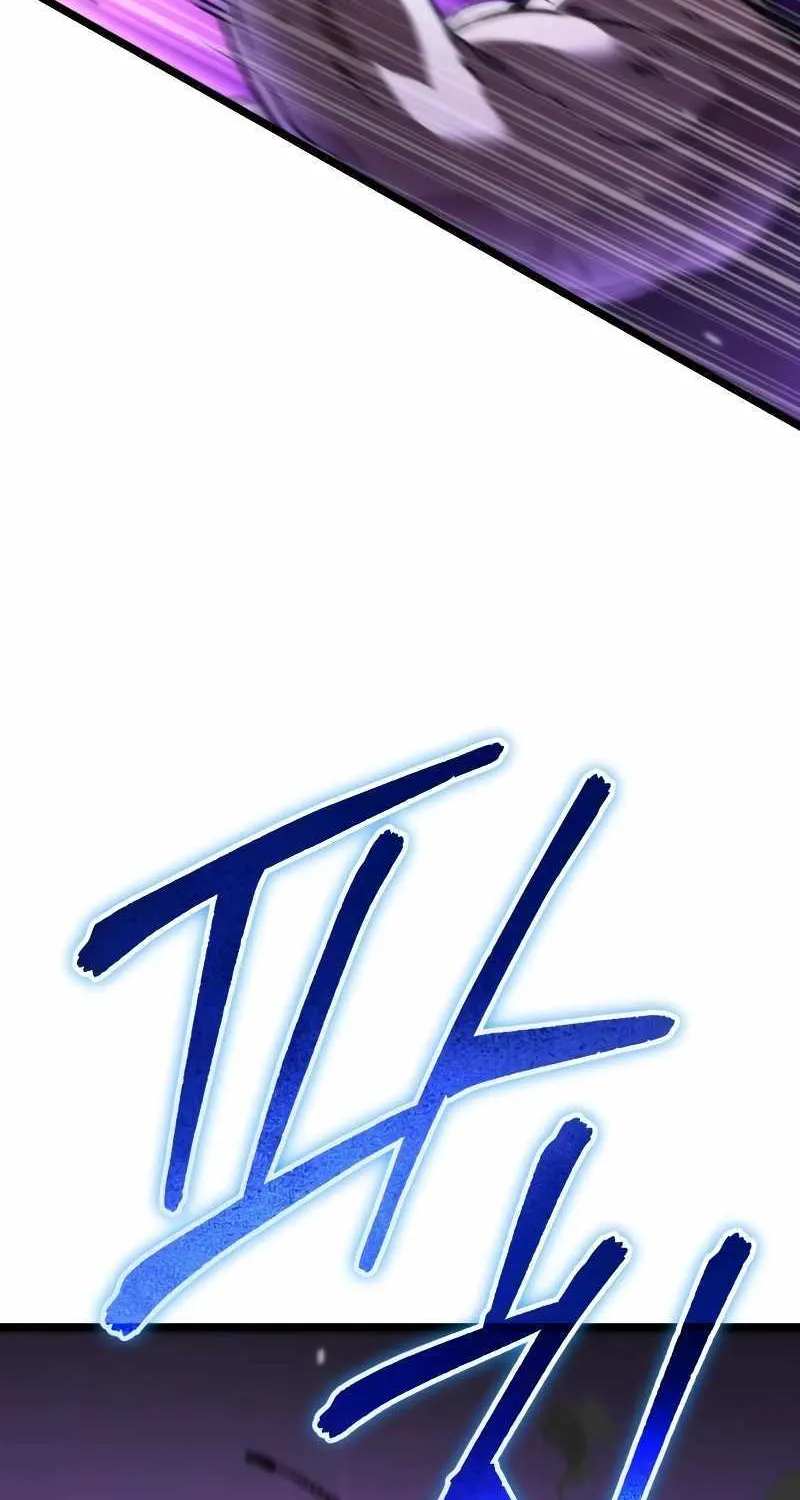 Chapter 32 — page 33