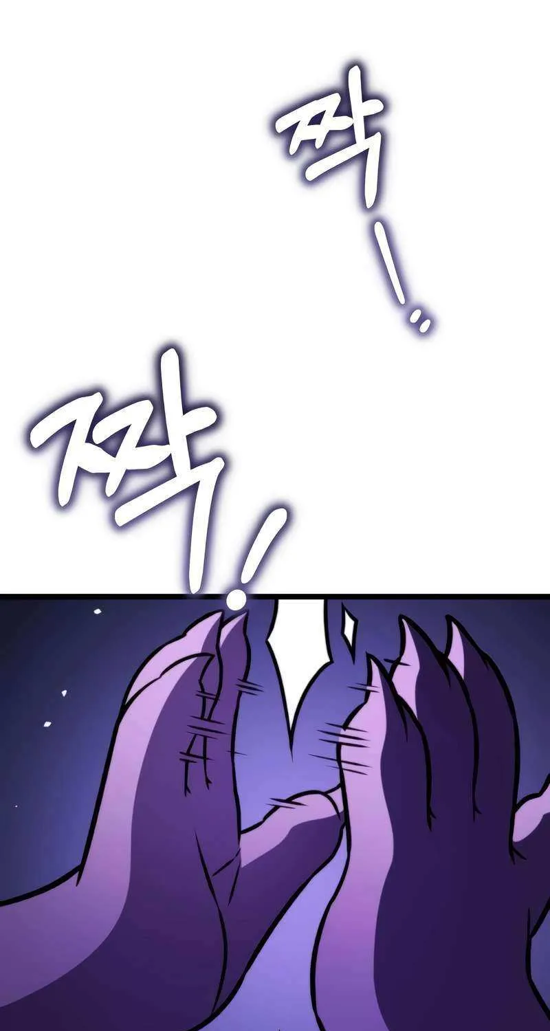 Chapter 42 — page 119