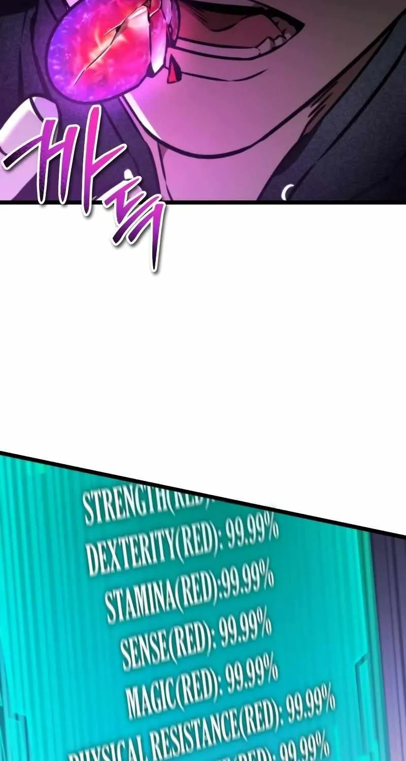 Chapter 44 — page 17