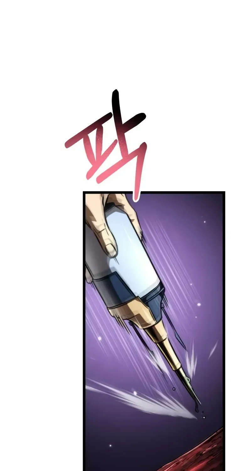 Chapter 53 — page 3