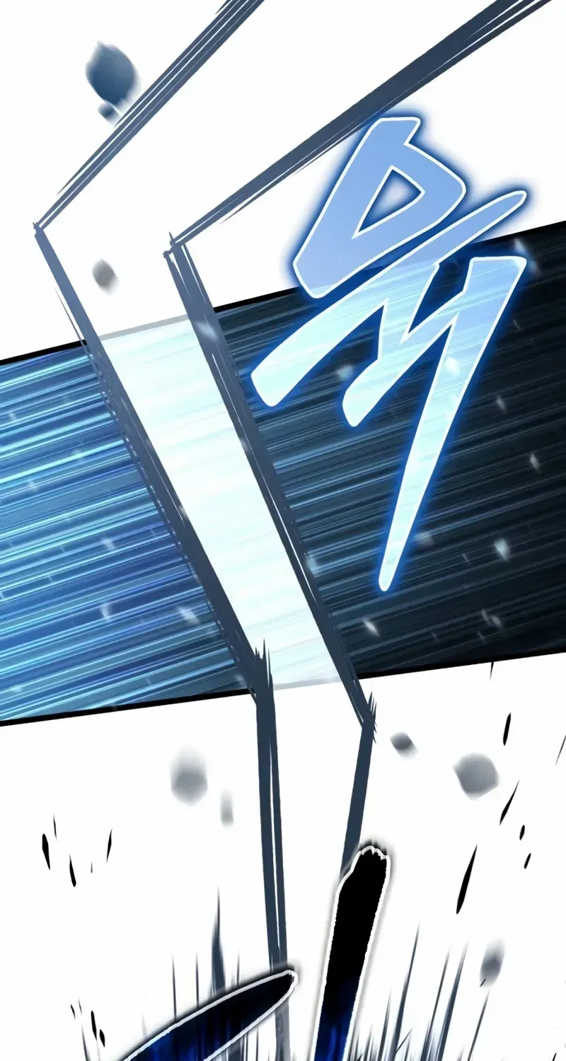 Chapter 65 — page 79