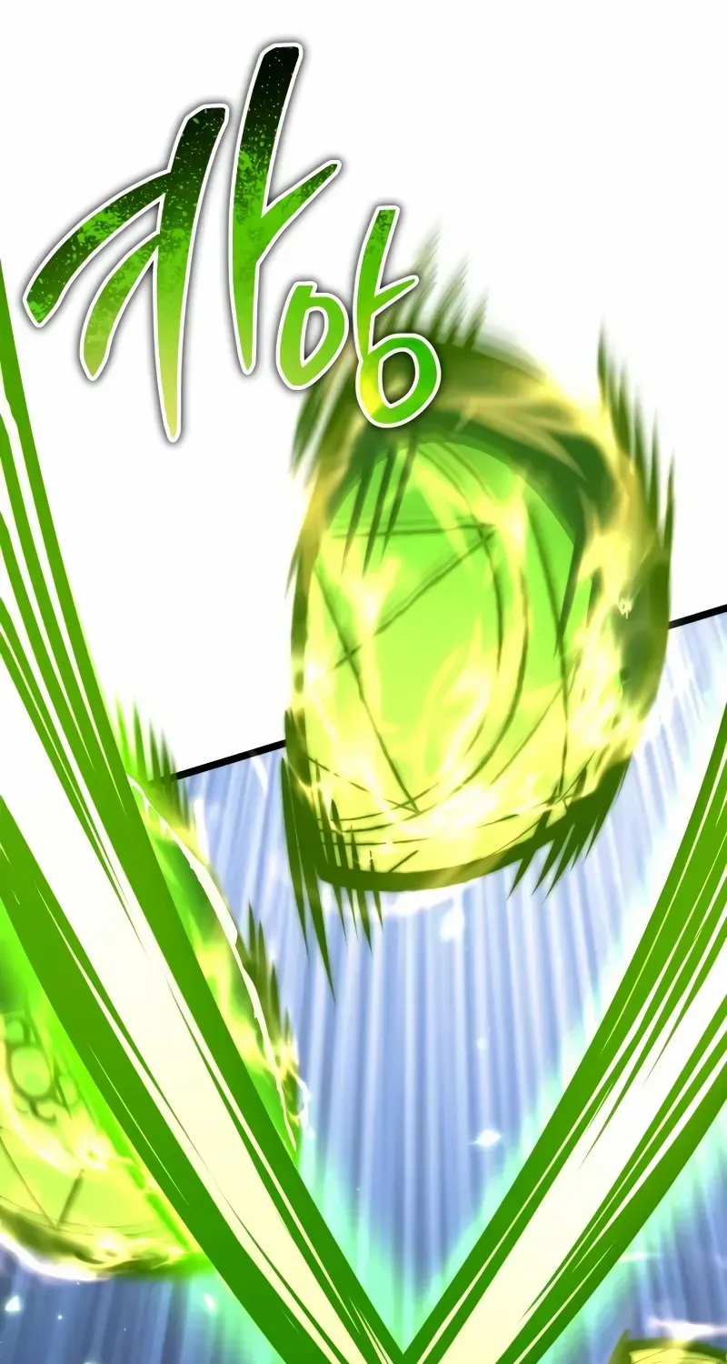 Chapter 69 — page 124