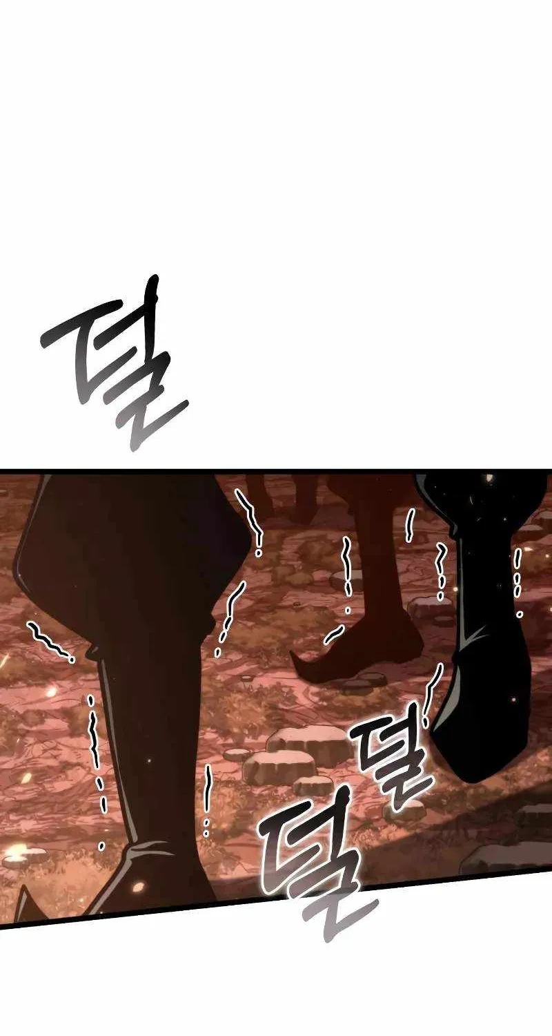 Chapter 75 — page 47